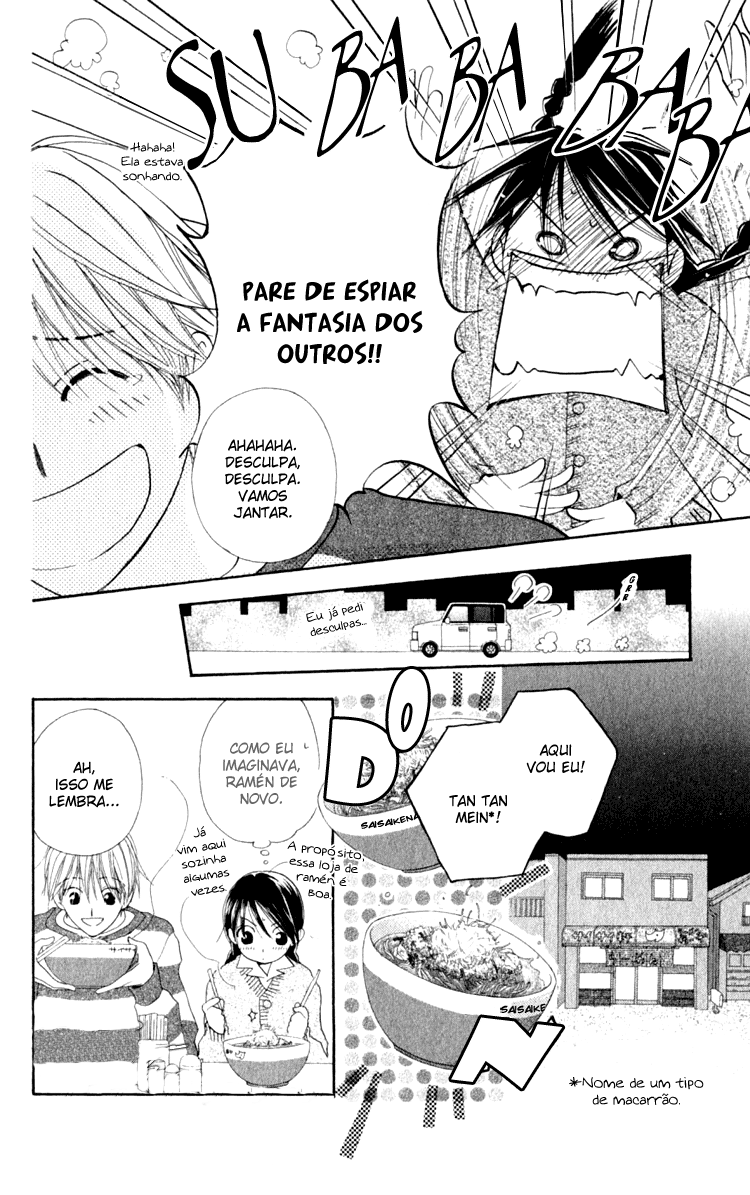 7 Jikanme Rhapsody Vol. 1 Ch. 3 第20页