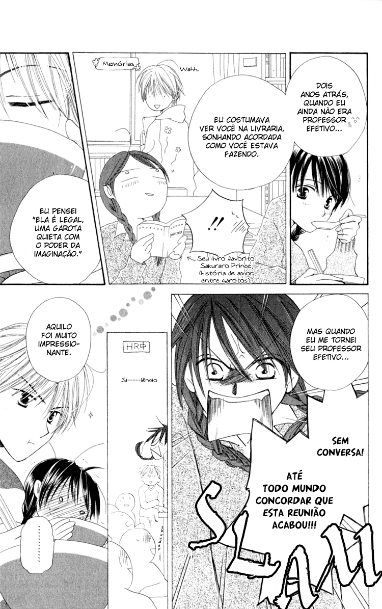 7 Jikanme Rhapsody Vol. 1 Ch. 3 第21页