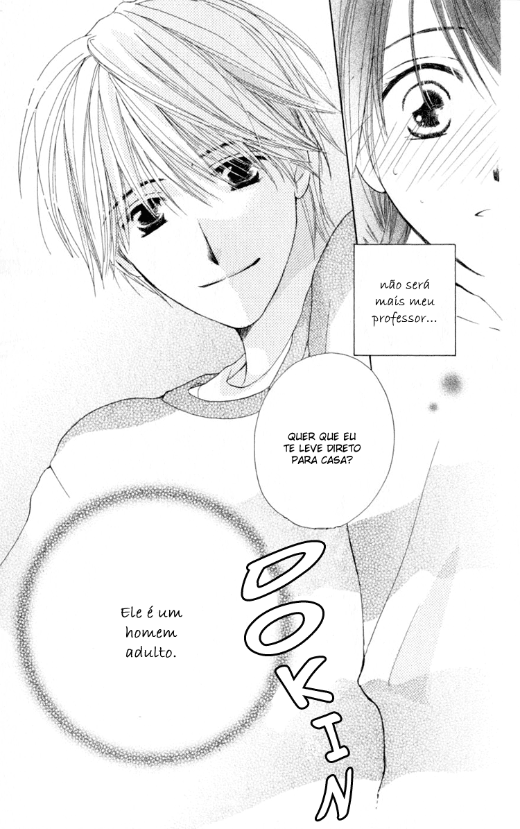 7 Jikanme Rhapsody Vol. 1 Ch. 3 第23页