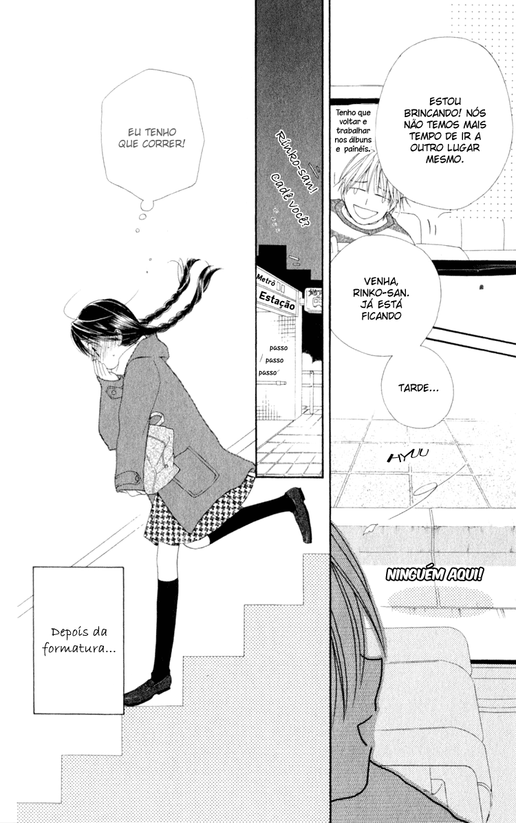 7 Jikanme Rhapsody Vol. 1 Ch. 3 第24页