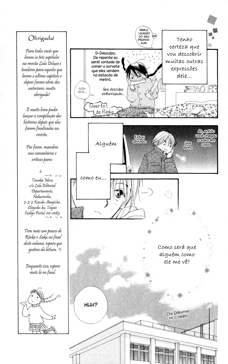 7 Jikanme Rhapsody Vol. 1 Ch. 3 第25页