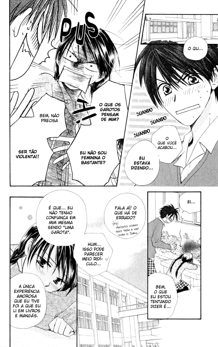 7 Jikanme Rhapsody Vol. 1 Ch. 3 第26页