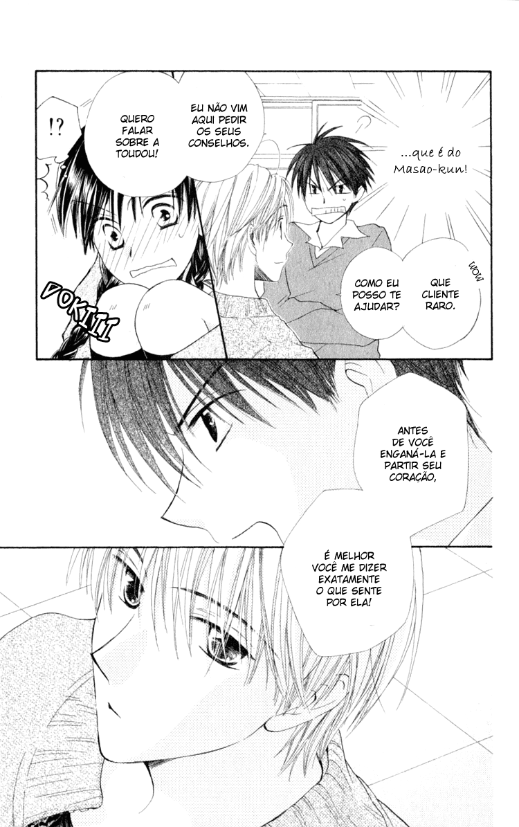7 Jikanme Rhapsody Vol. 1 Ch. 3 第29页