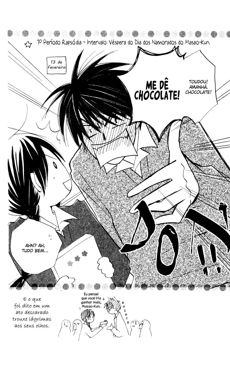 7 Jikanme Rhapsody Vol. 1 Ch. 3 第4页