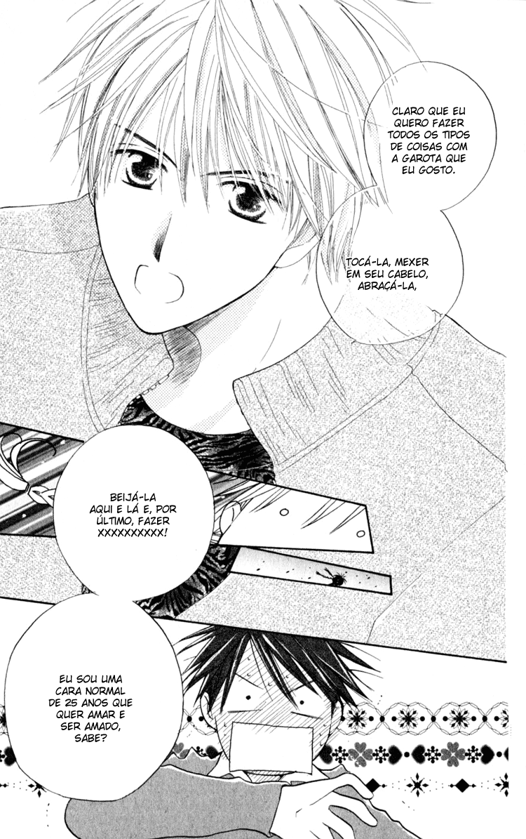 7 Jikanme Rhapsody Vol. 1 Ch. 3 第31页