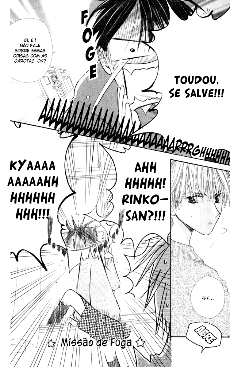 7 Jikanme Rhapsody Vol. 1 Ch. 3 第32页