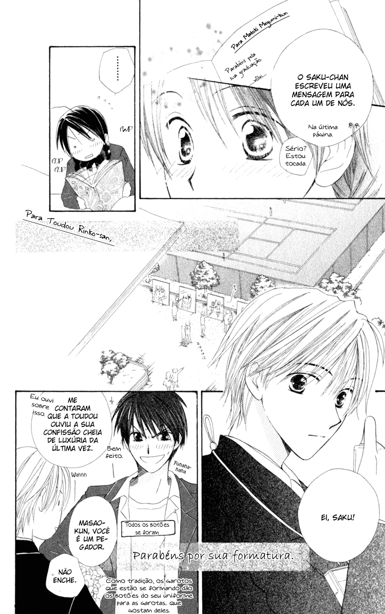7 Jikanme Rhapsody Vol. 1 Ch. 3 第40页
