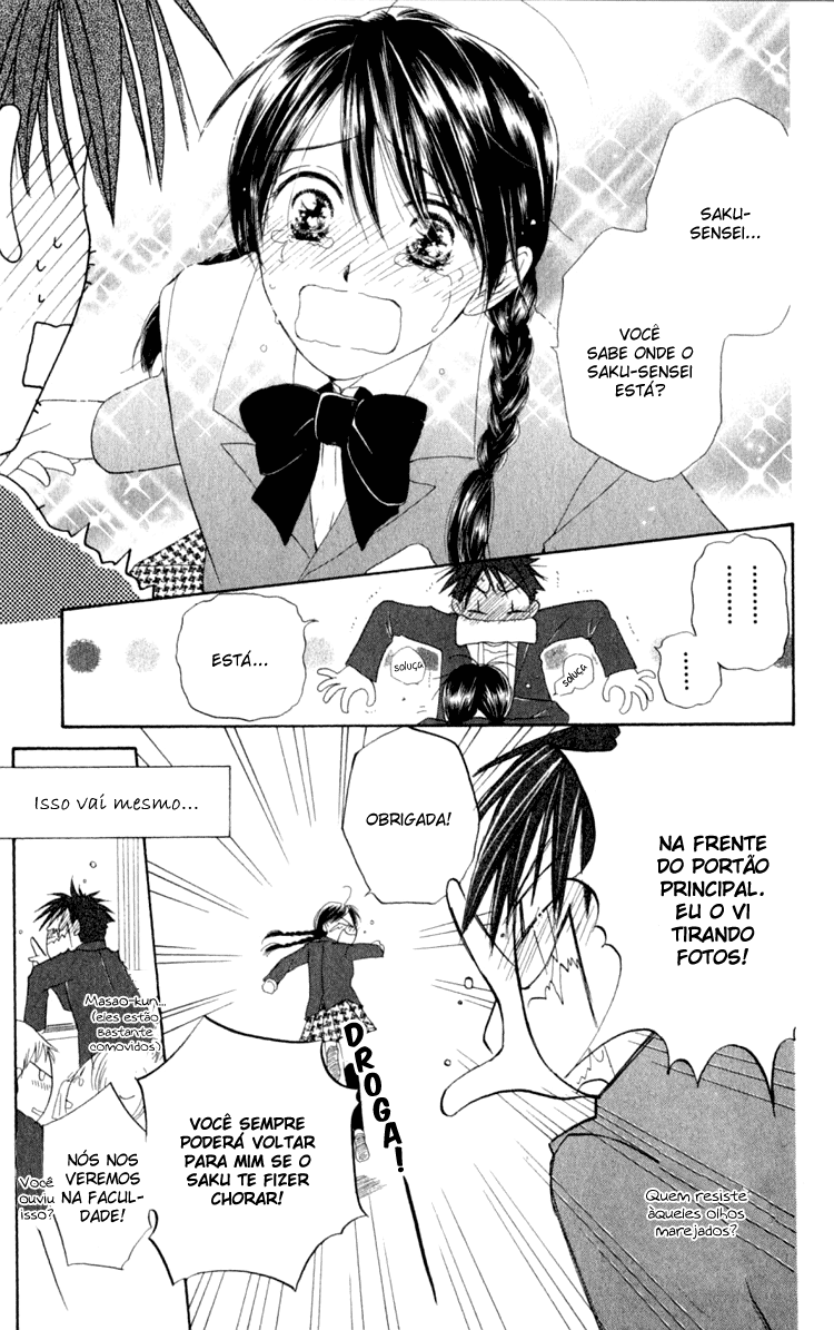 7 Jikanme Rhapsody Vol. 1 Ch. 3 第43页