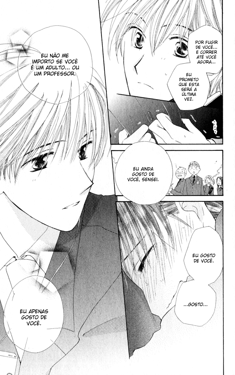 7 Jikanme Rhapsody Vol. 1 Ch. 3 第47页