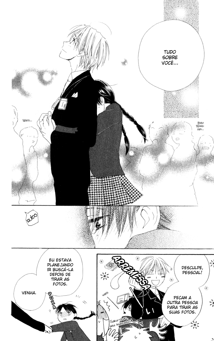 7 Jikanme Rhapsody Vol. 1 Ch. 3 第48页