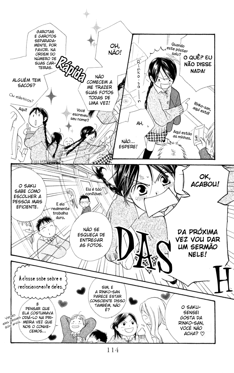 7 Jikanme Rhapsody Vol. 1 Ch. 3 第6页