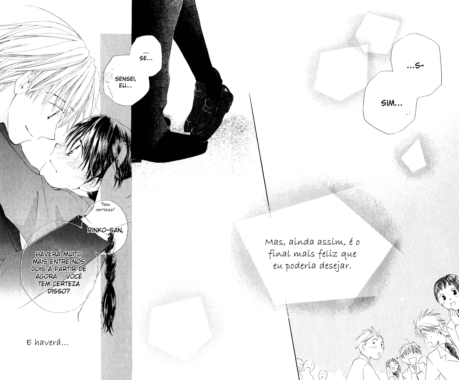7 Jikanme Rhapsody Vol. 1 Ch. 3 第51页