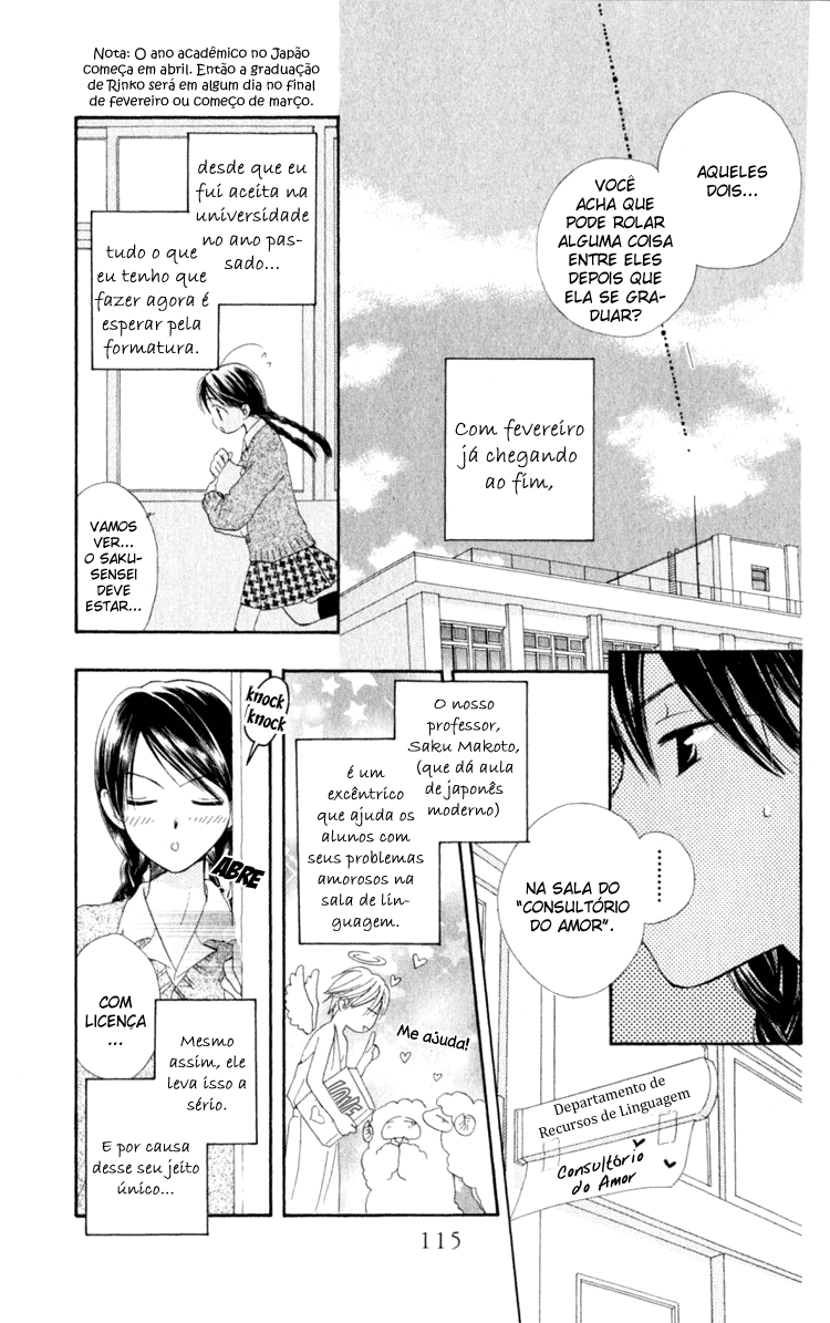 7 Jikanme Rhapsody Vol. 1 Ch. 3 第7页