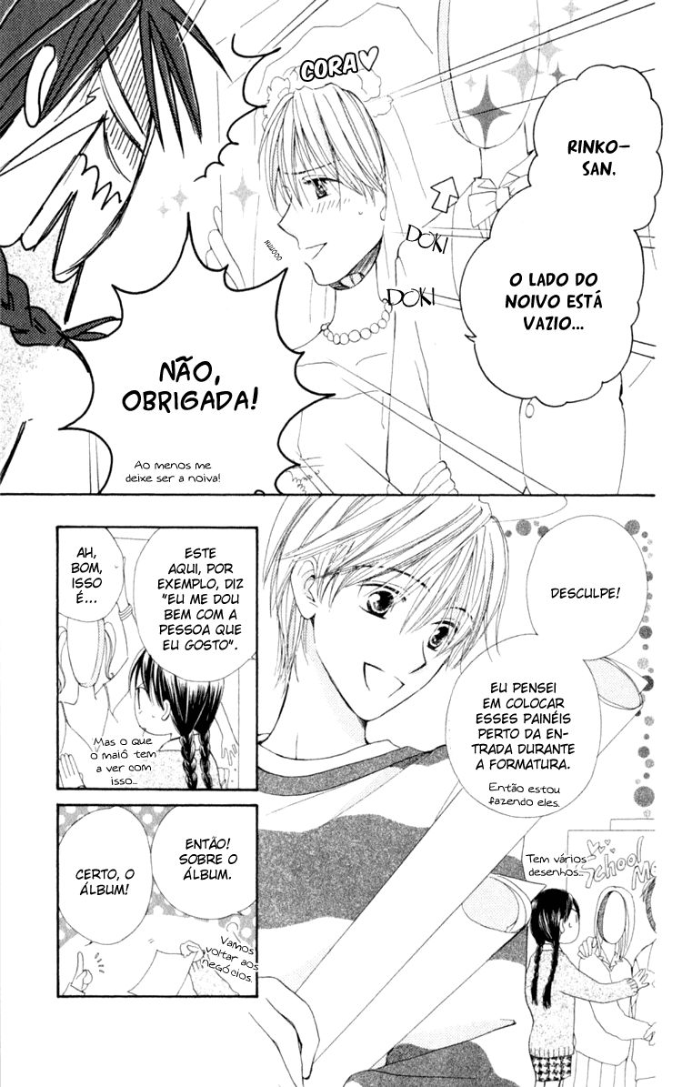 7 Jikanme Rhapsody Vol. 1 Ch. 3 第9页
