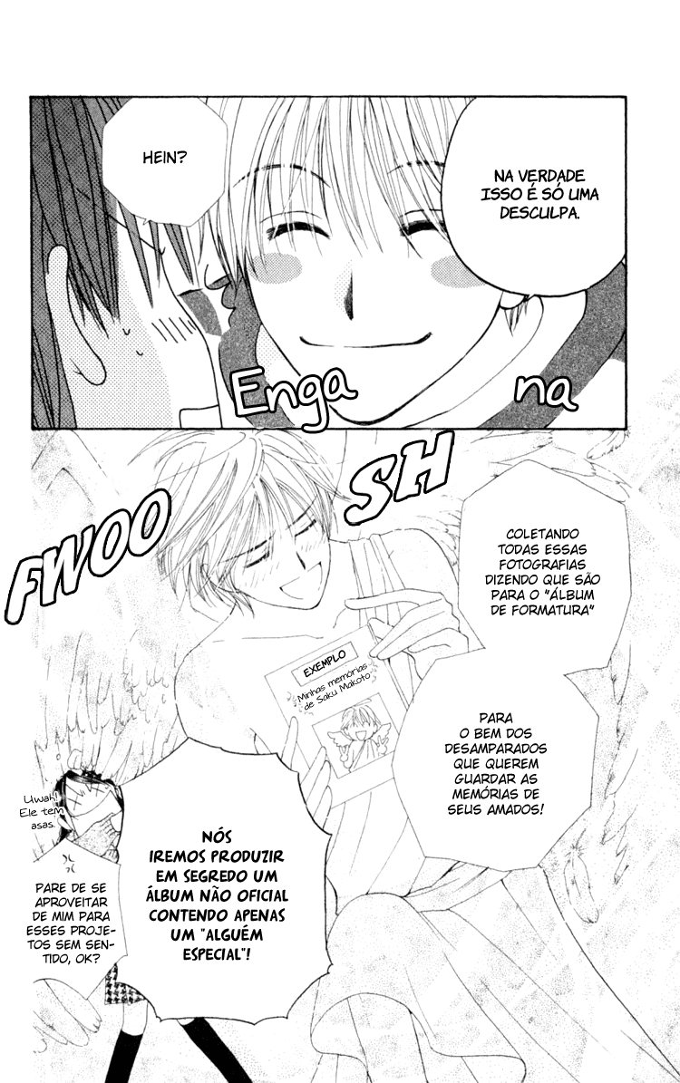 7 Jikanme Rhapsody Vol. 1 Ch. 3 第10页