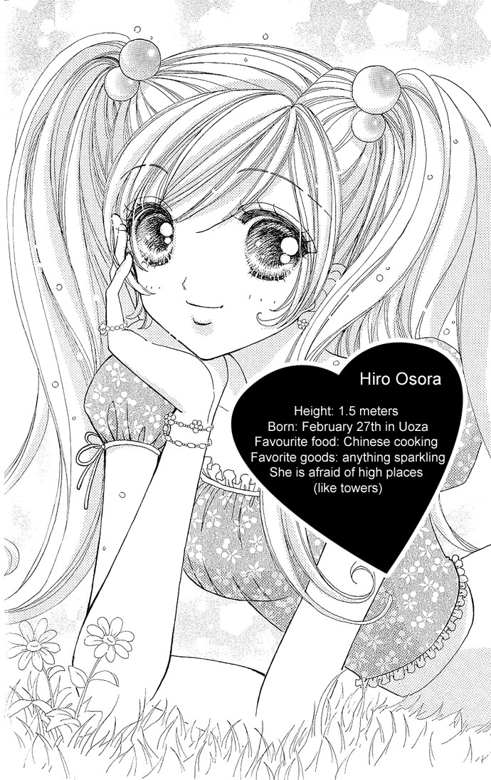 Love Monster Vol. 1 Ch. 3 第1页