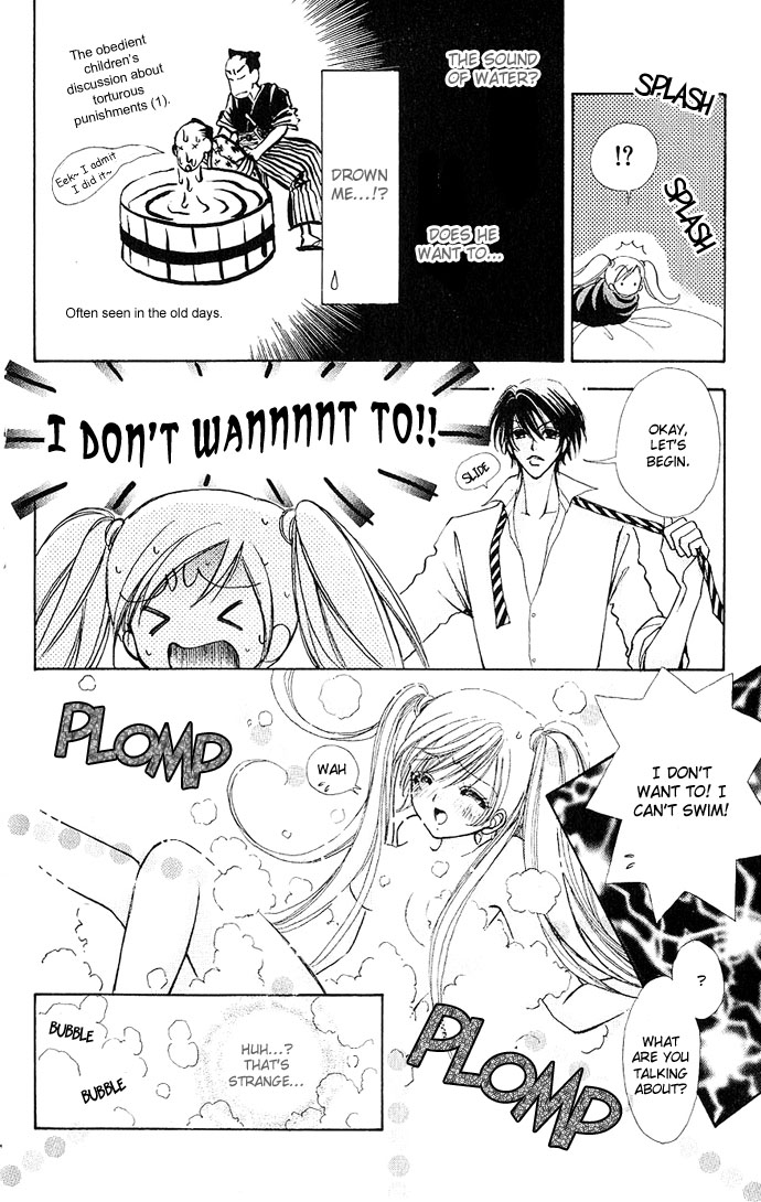 Love Monster Vol. 1 Ch. 3 第11页