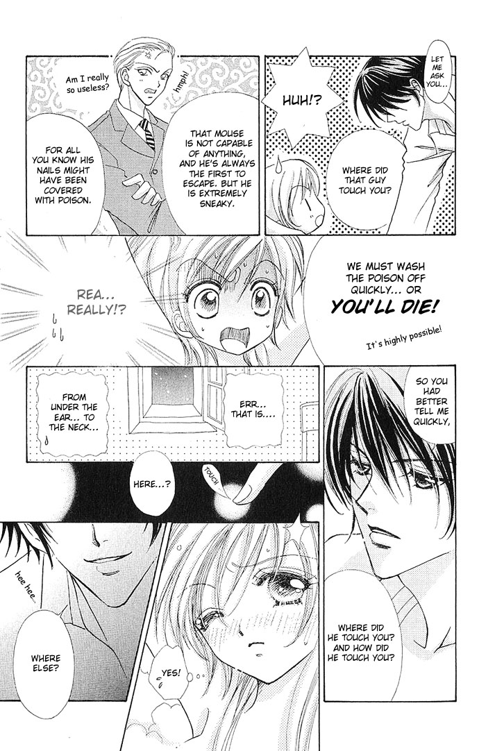 Love Monster Vol. 1 Ch. 3 第16页