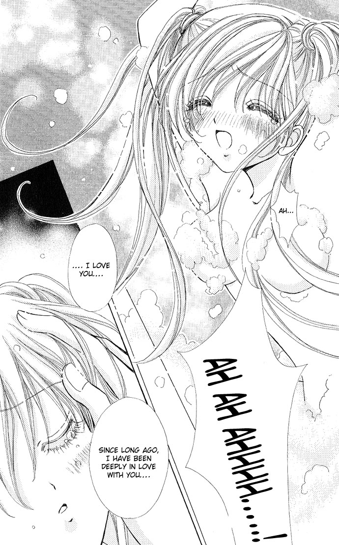 Love Monster Vol. 1 Ch. 3 第21页