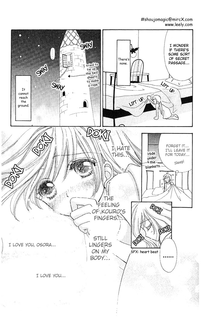 Love Monster Vol. 1 Ch. 3 第24页