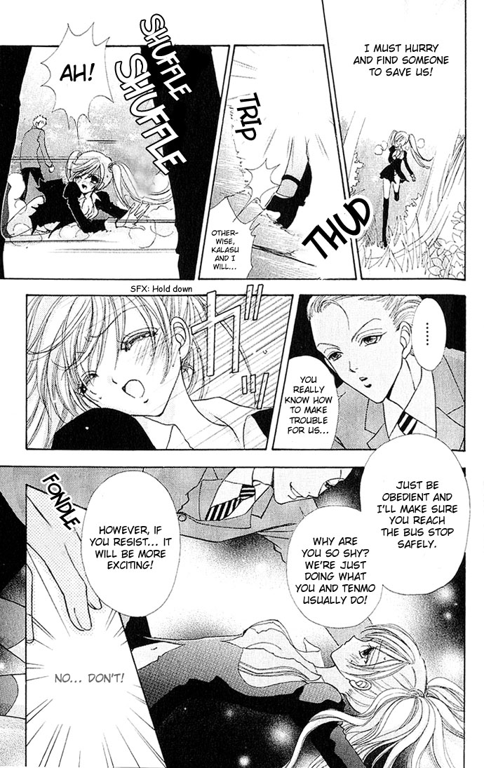 Love Monster Vol. 1 Ch. 3 第4页