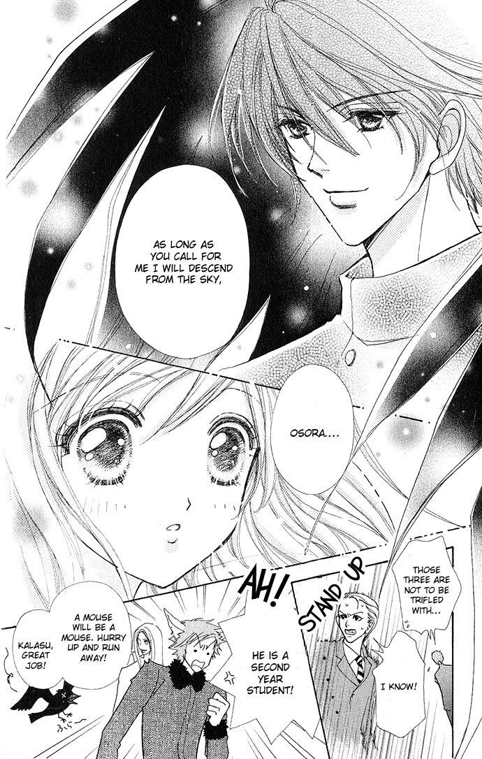 Love Monster Vol. 1 Ch. 3 第7页