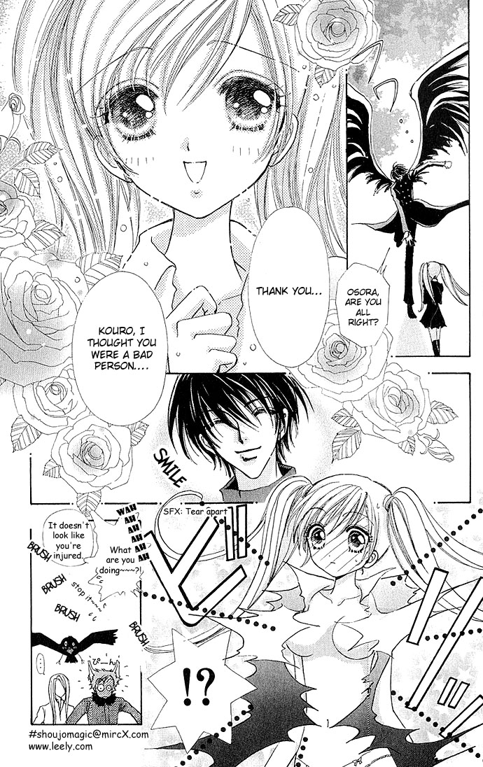 Love Monster Vol. 1 Ch. 3 第8页