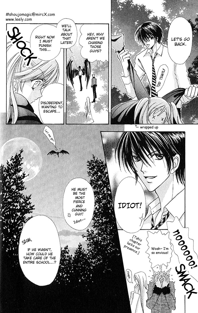 Love Monster Vol. 1 Ch. 3 第9页