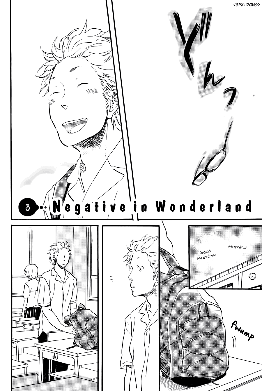 Negative-kun to Positive-kun Negative in Wonderland 第3页