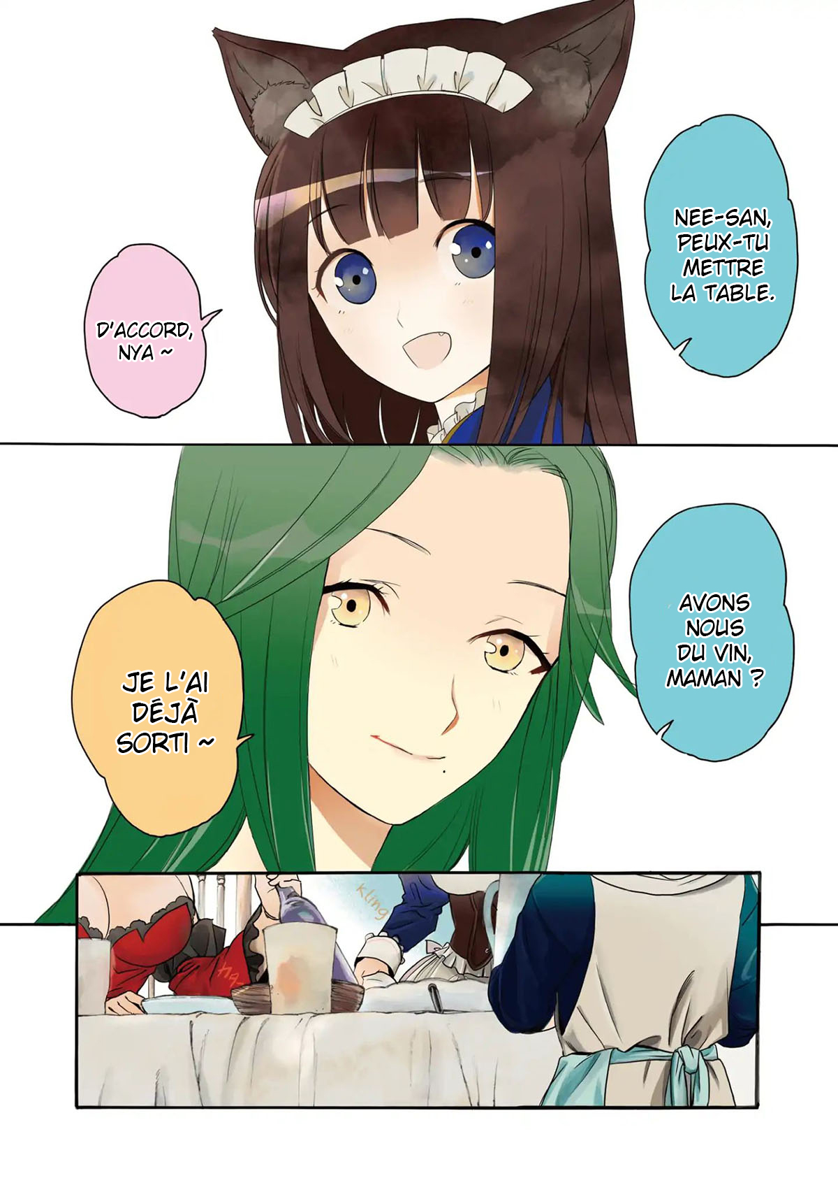 Fenrir Kaa-san to attaka Gohan@COMIC 第3页