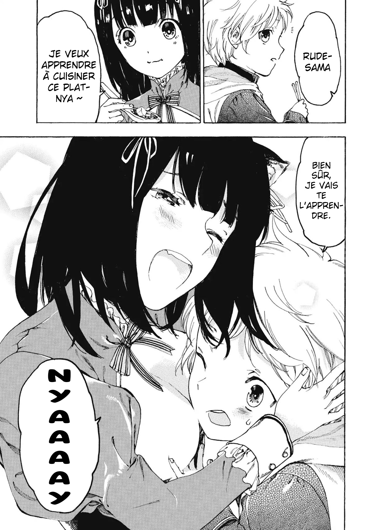 Fenrir Kaa-san to attaka Gohan@COMIC 第6页