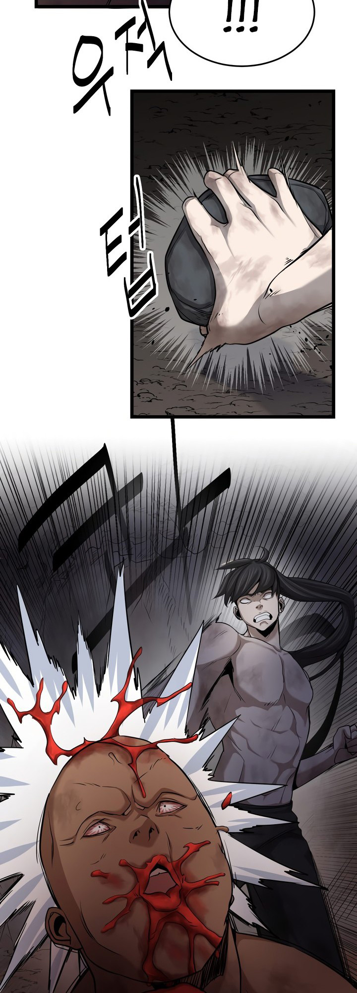 Enemies Ch. 4 第18页