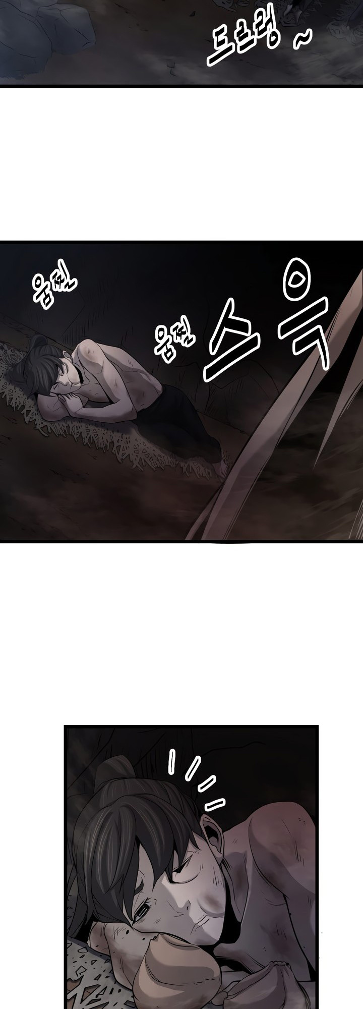 Enemies Ch. 4 第23页