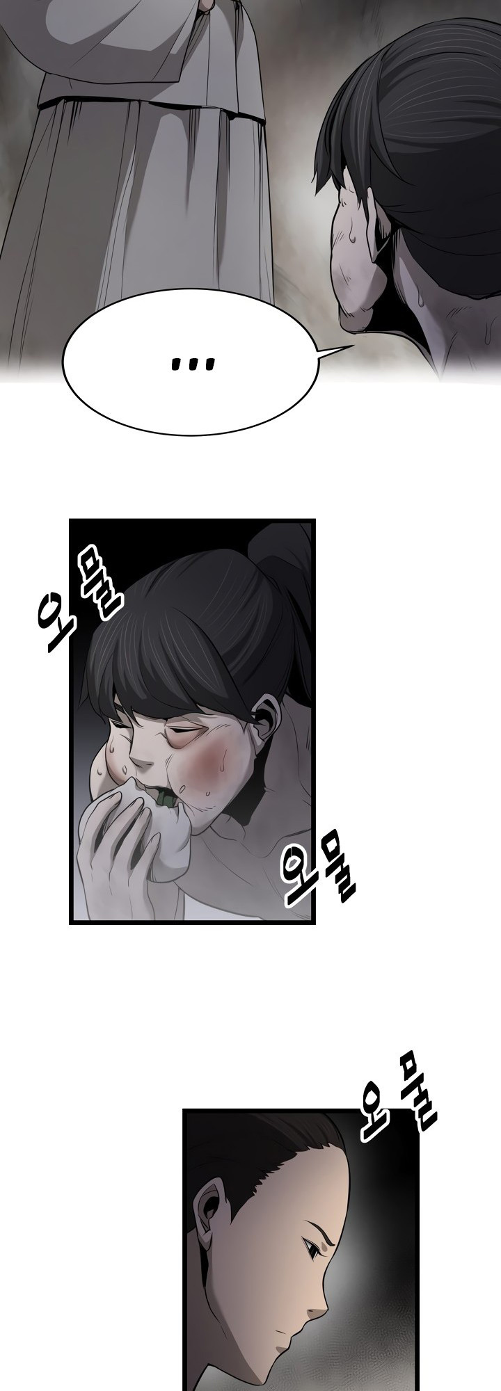 Enemies Ch. 4 第25页