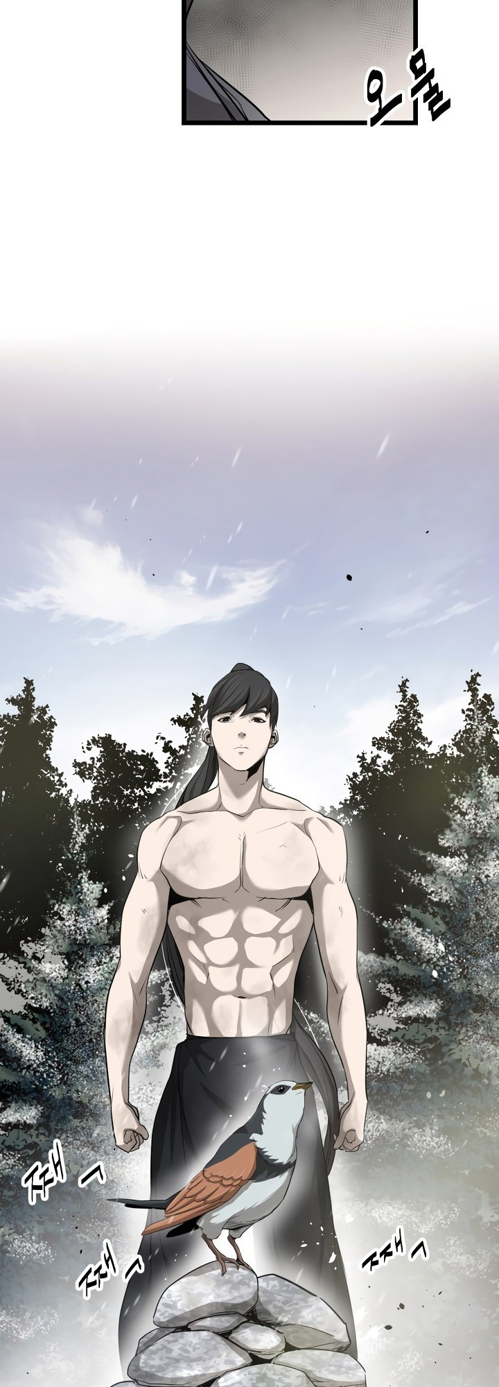 Enemies Ch. 4 第26页