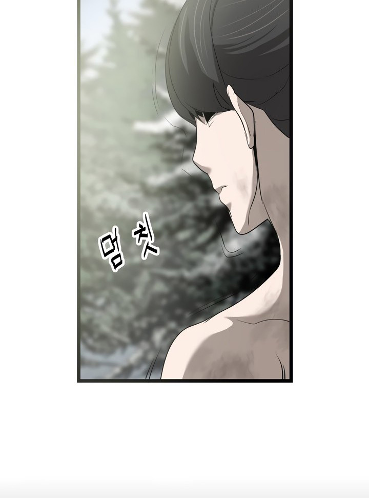 Enemies Ch. 4 第29页