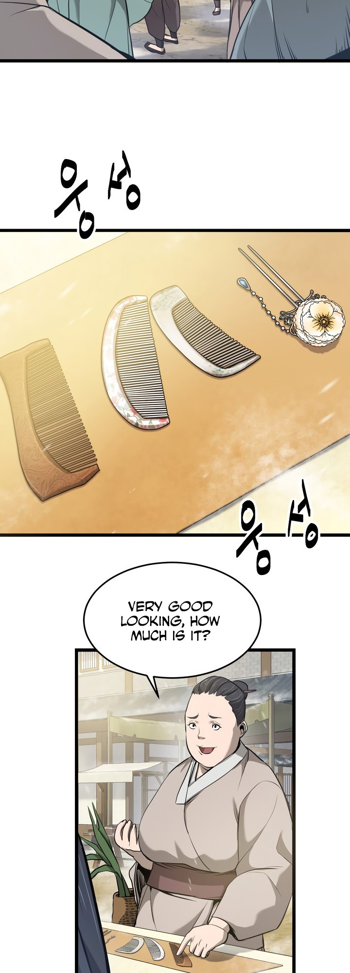 Enemies Ch. 4 第39页