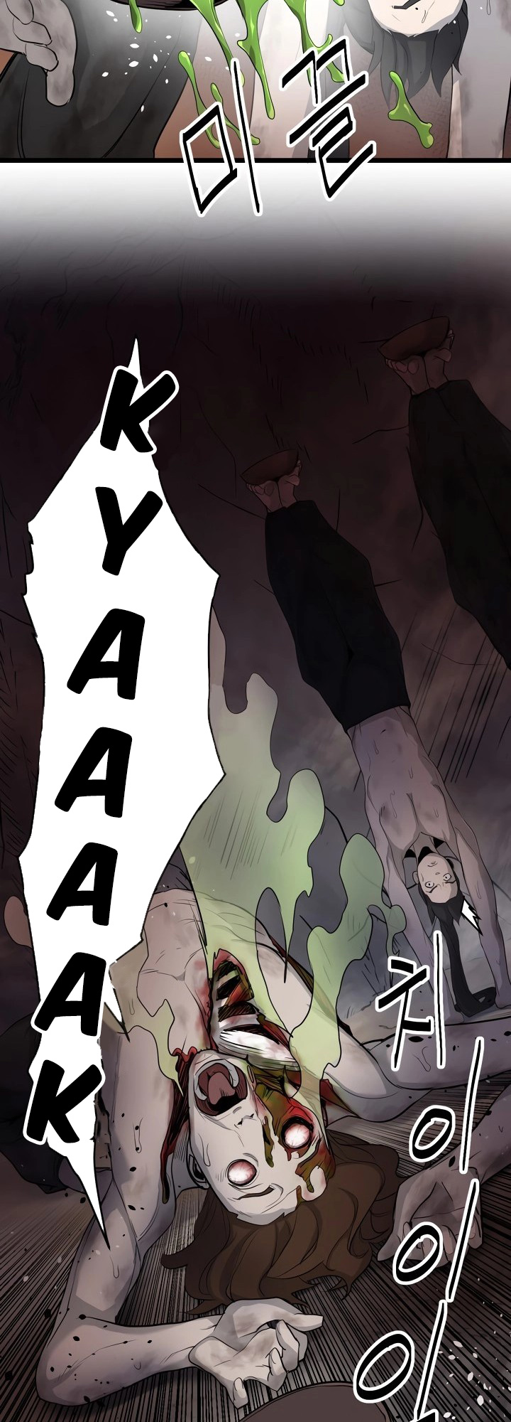 Enemies Ch. 4 第6页