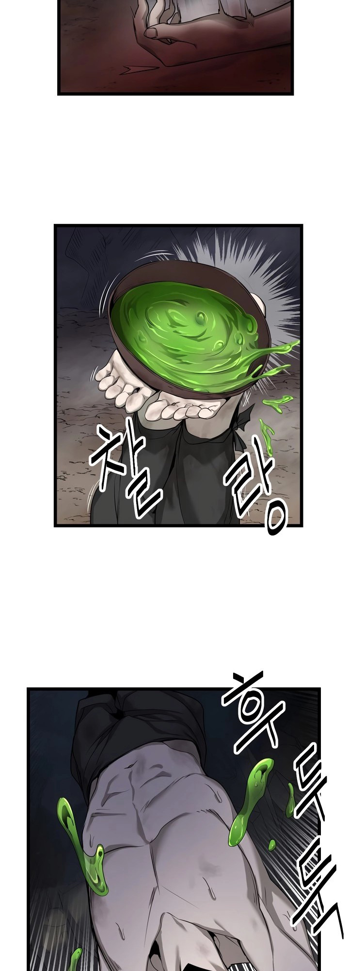 Enemies Ch. 4 第8页
