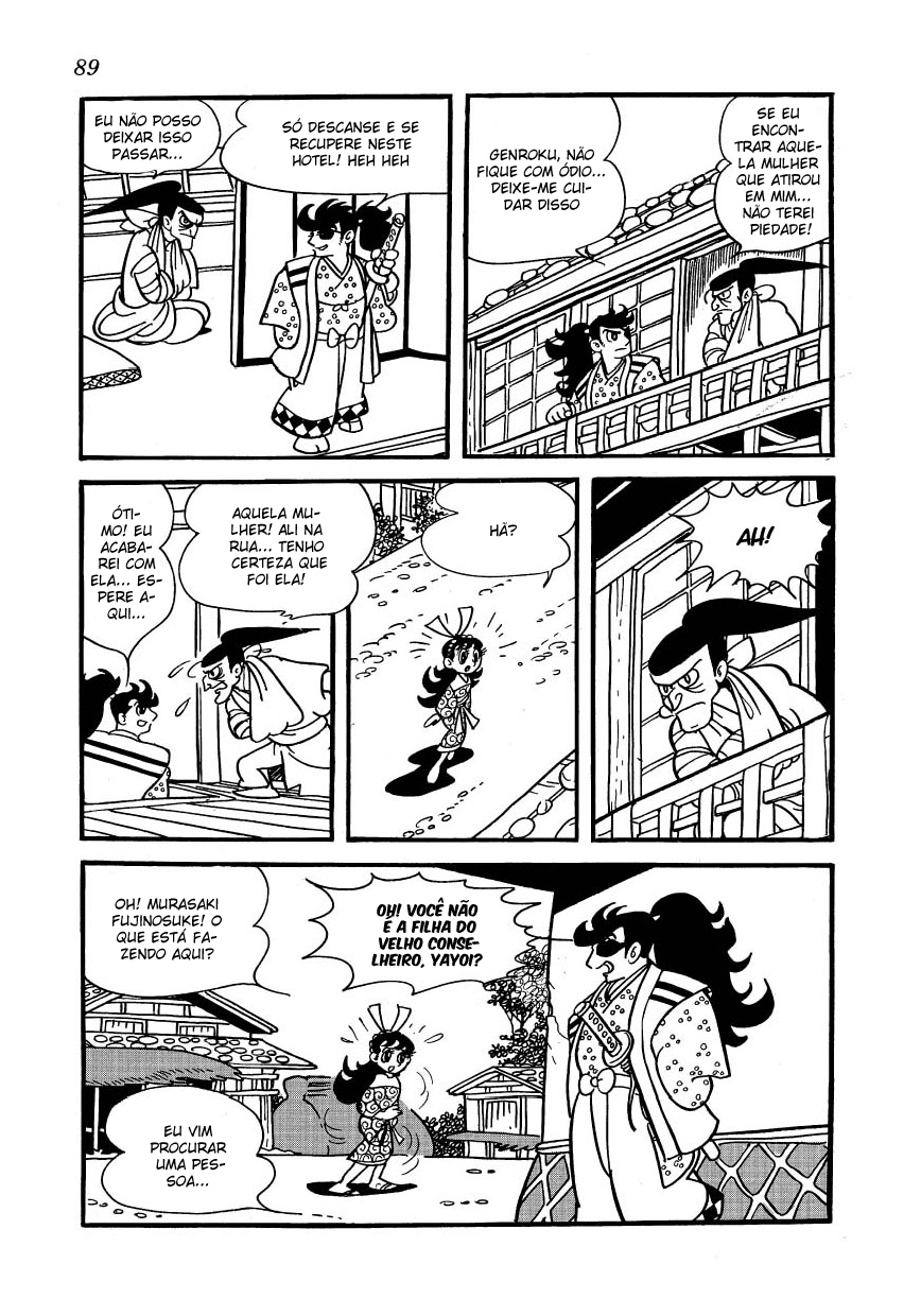 Castle of Dawn A Obsessão de Mumeharu 第23页
