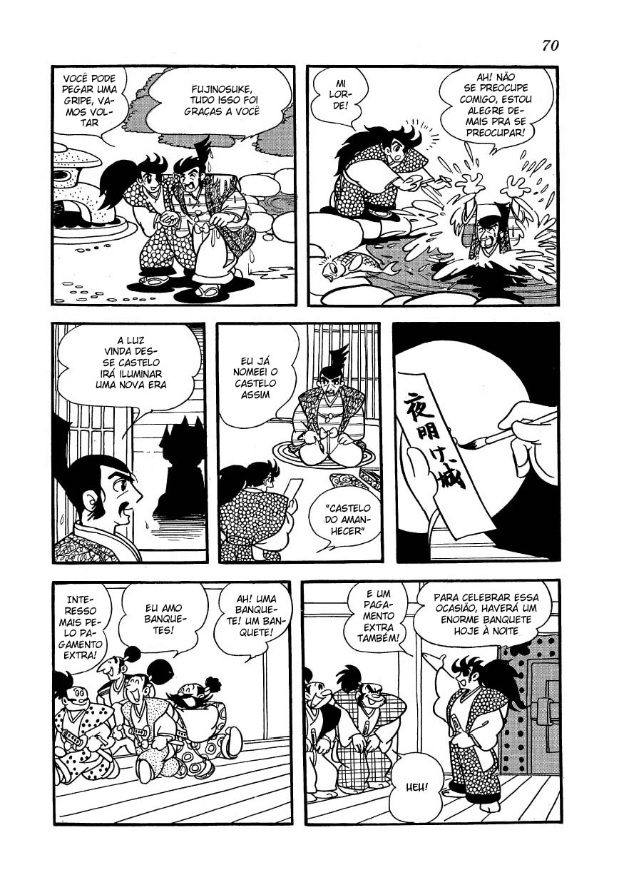 Castle of Dawn A Obsessão de Mumeharu 第4页