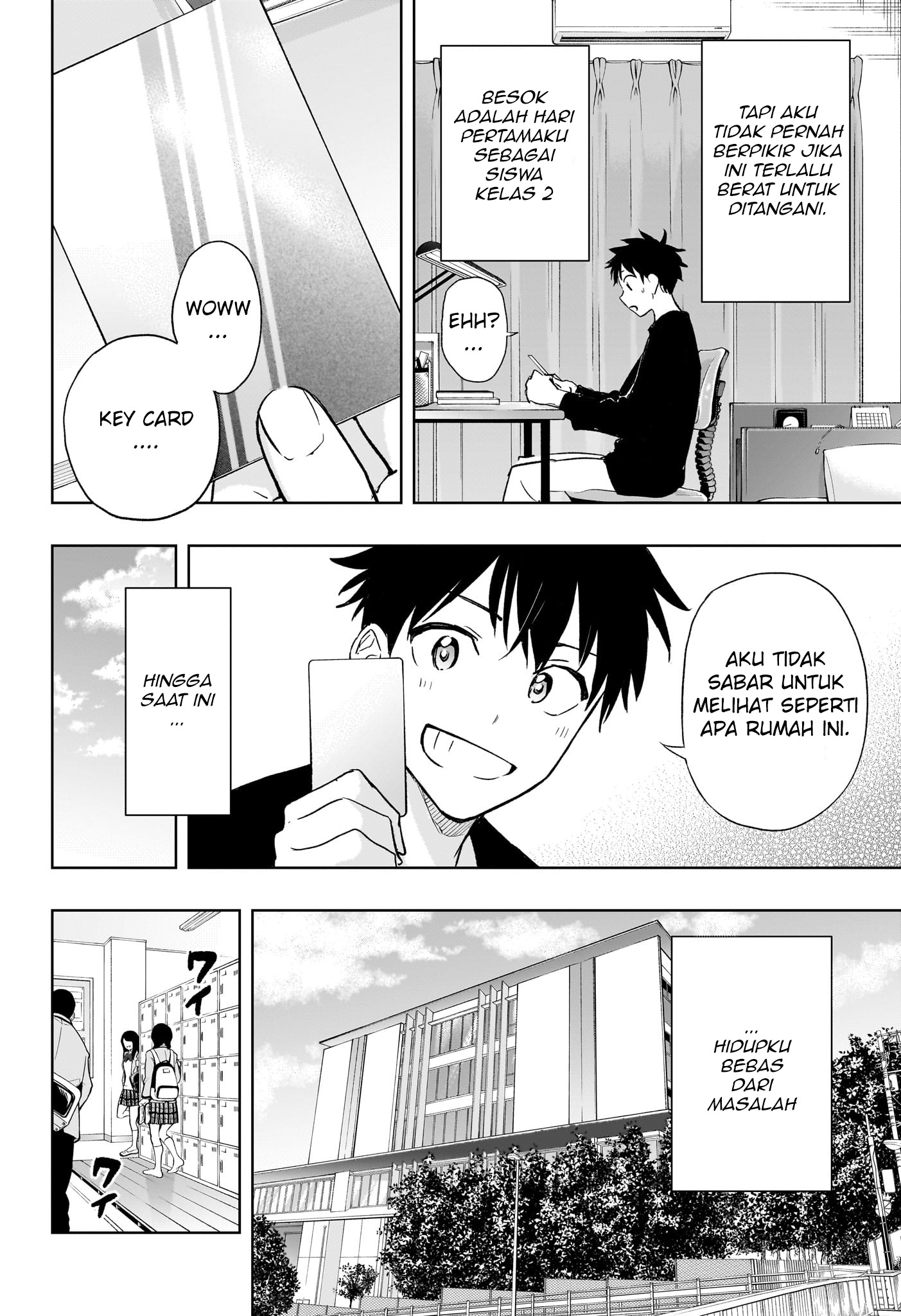 Himaten! Siswi Prez dan Pembersih Rumah 第13页