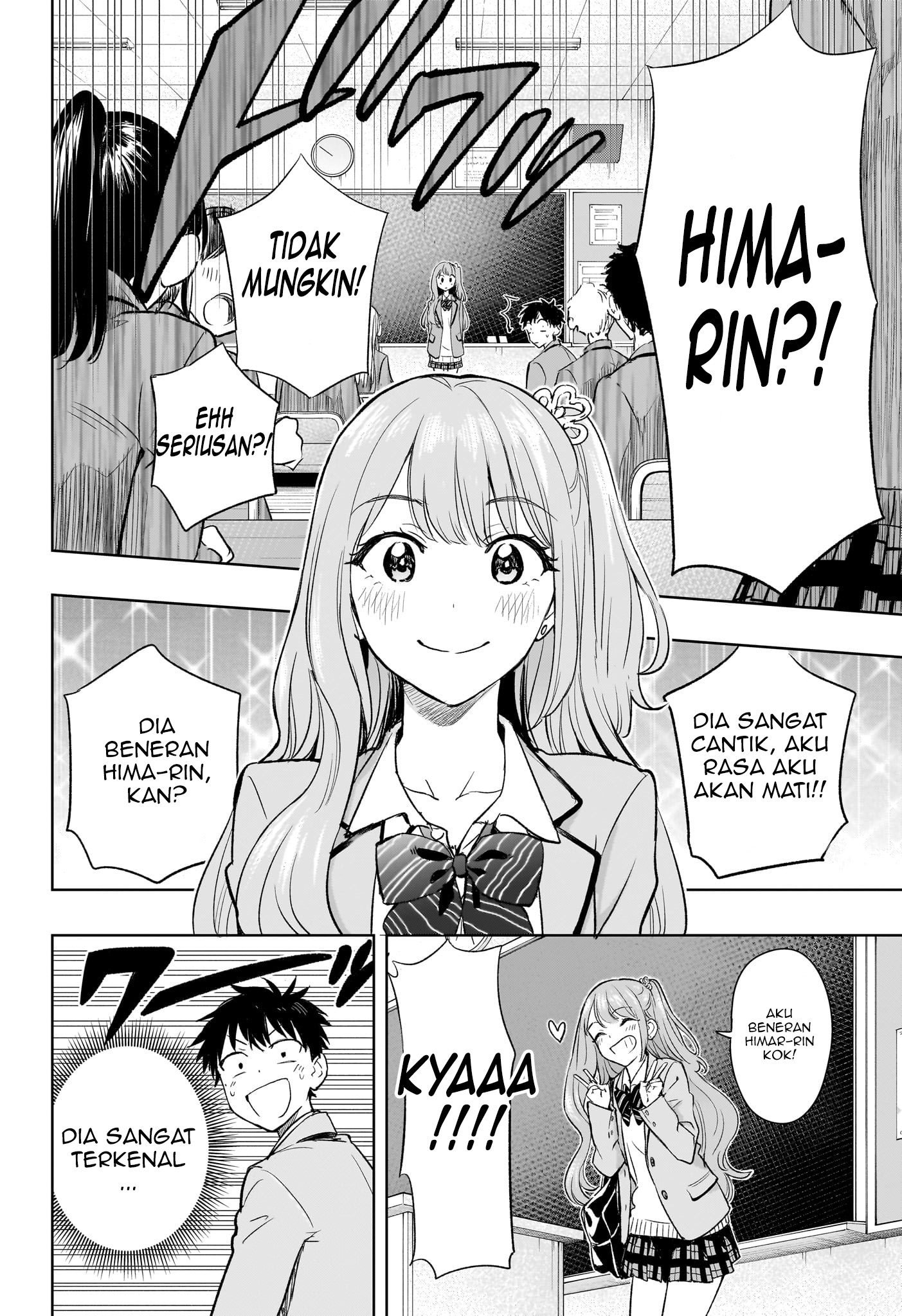 Himaten! Siswi Prez dan Pembersih Rumah 第17页