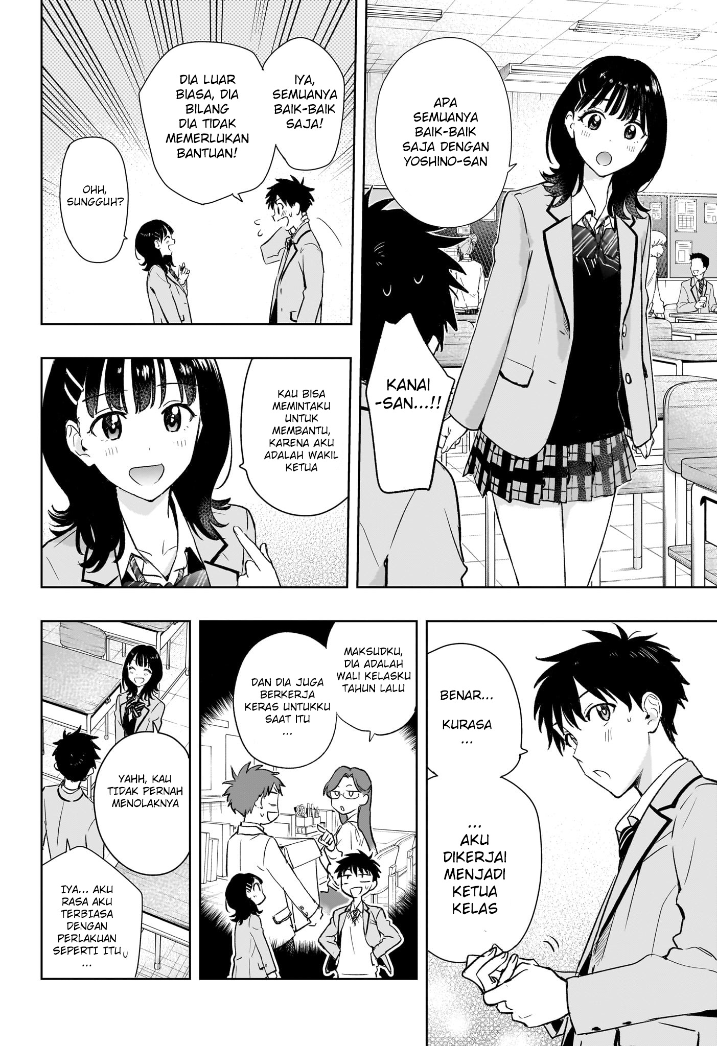 Himaten! Siswi Prez dan Pembersih Rumah 第29页