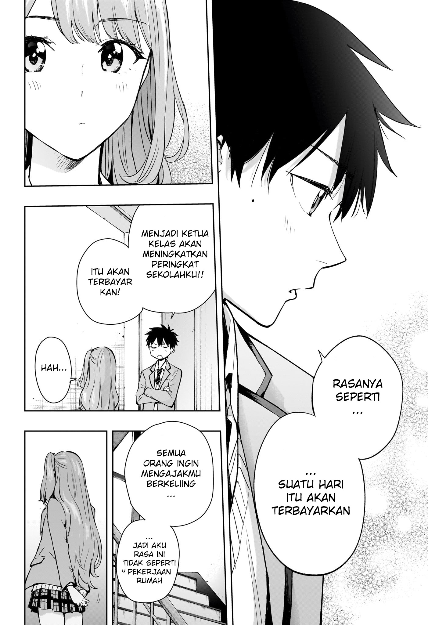 Himaten! Siswi Prez dan Pembersih Rumah 第39页