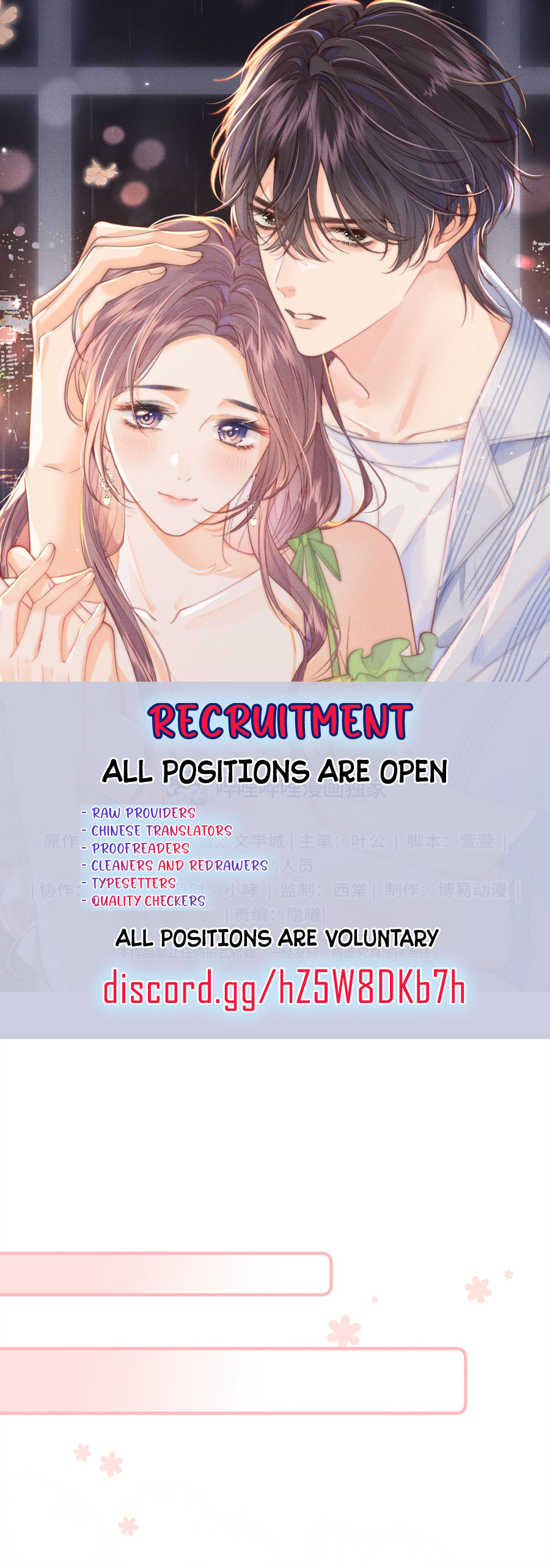 The Devil’s Body Temperature Ch. 4 第2页