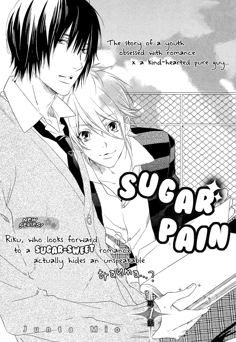 Sugar Pain 第3页
