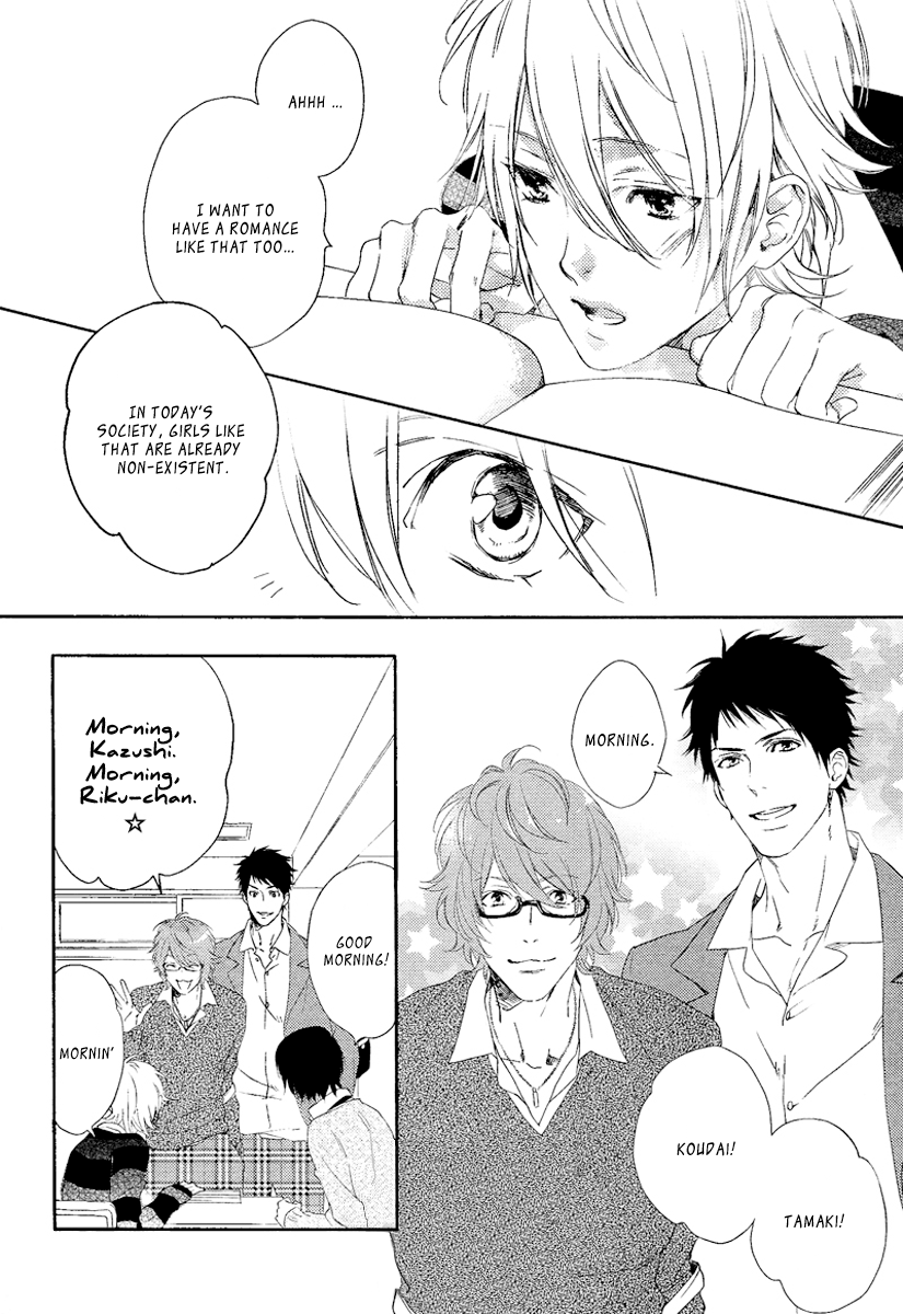 Sugar Pain 第6页