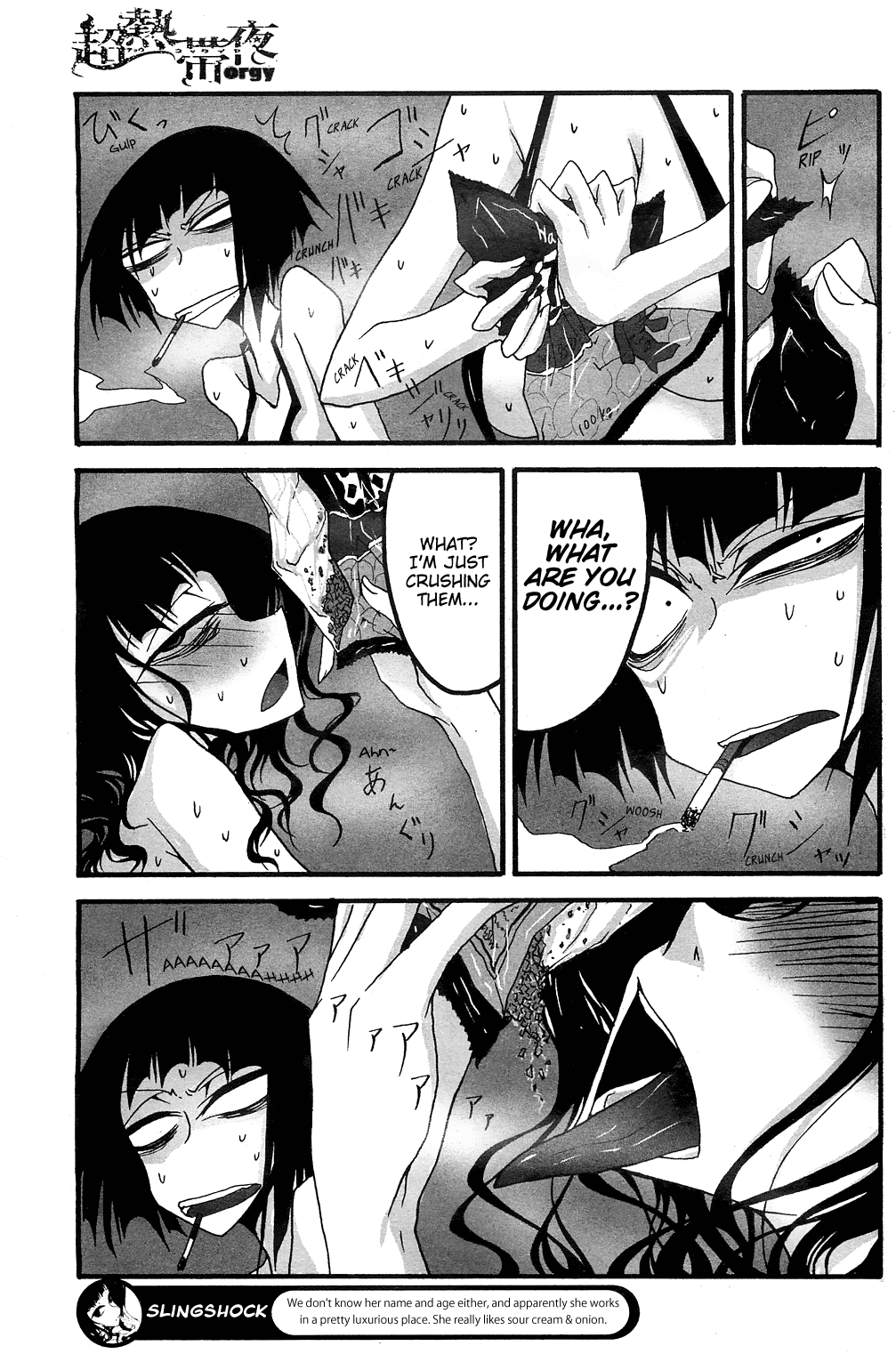 Chou Nettaiya Orgy Ch. 4 第3页