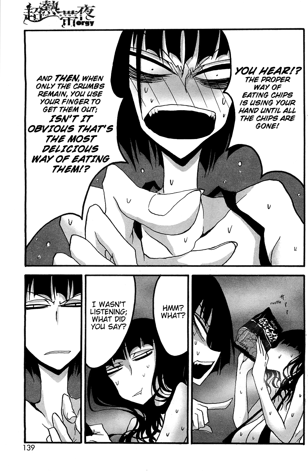 Chou Nettaiya Orgy Ch. 4 第7页